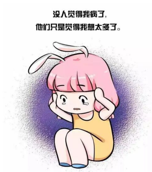 　青少年抑郁首先要走出自我挫败模式